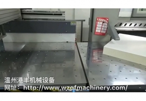 港丰机械设备